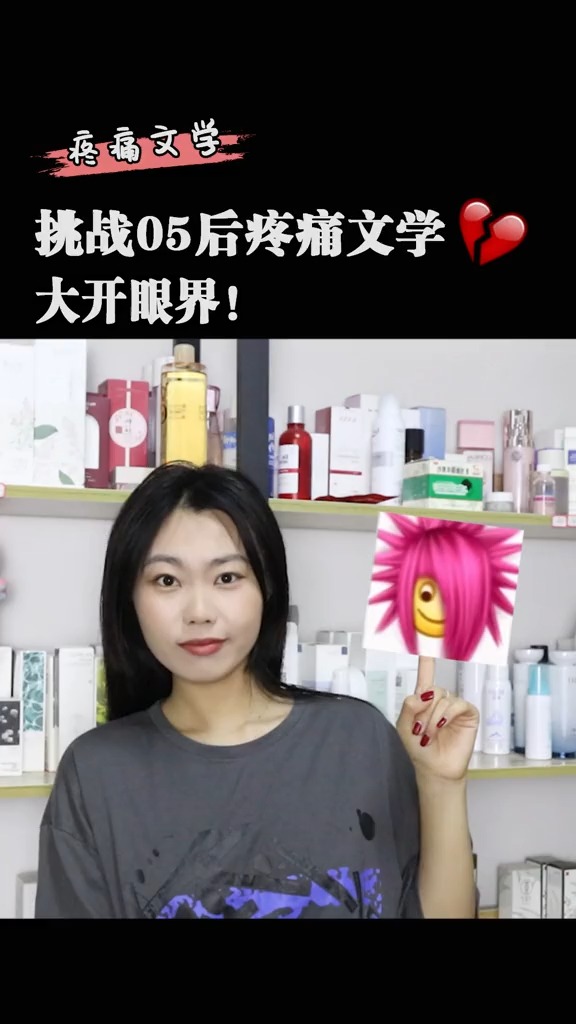 微视短剧红人，短视频时代的明星力量