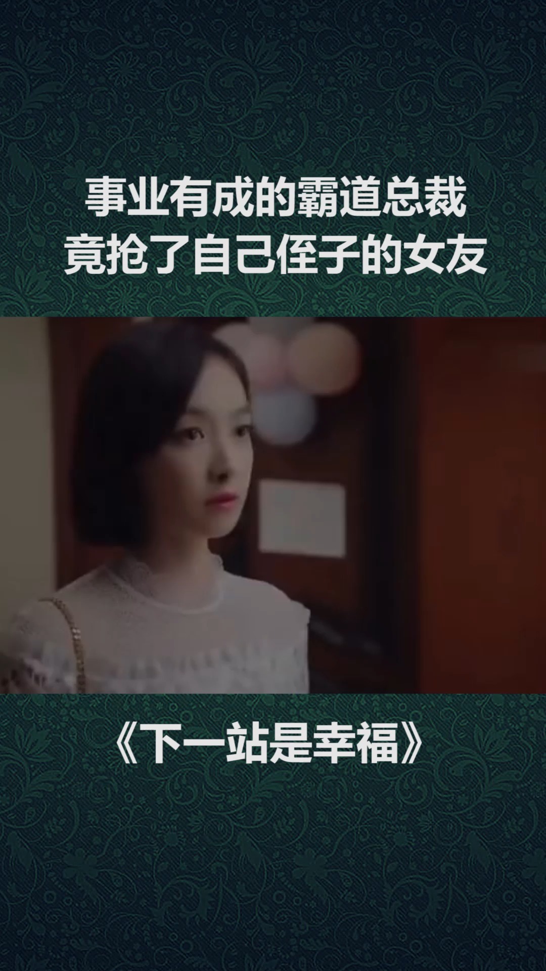 霸道女友，热门短剧免费观看指南，霸道女友必备，热门短剧免费观看指南