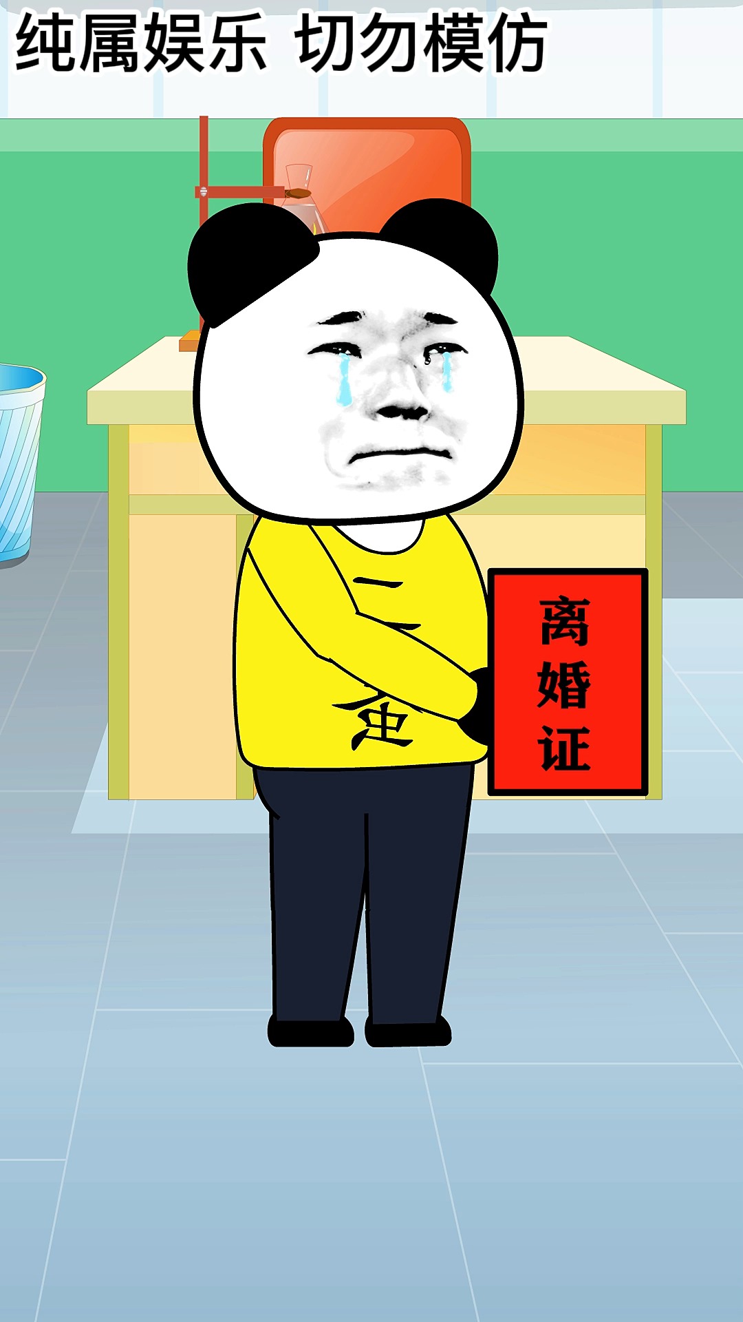 0