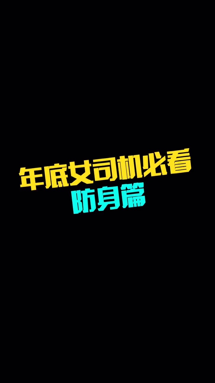 你们知道这些记号是什么意思吗?未完待续… 