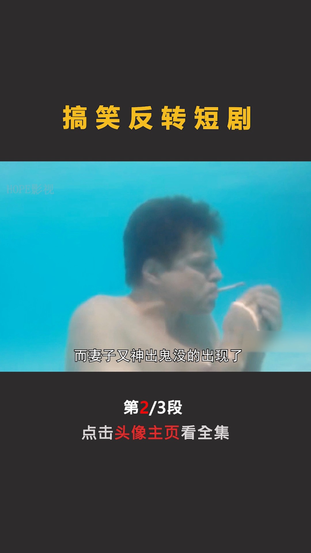 抽烟文案短剧，揭示烟草背后的故事