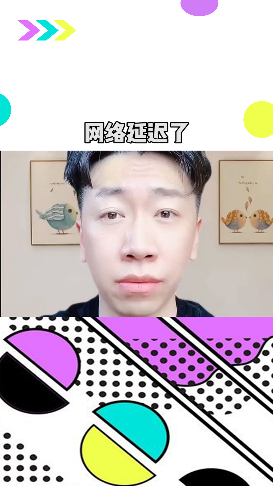 对于“网络延迟”这件事你怎么看