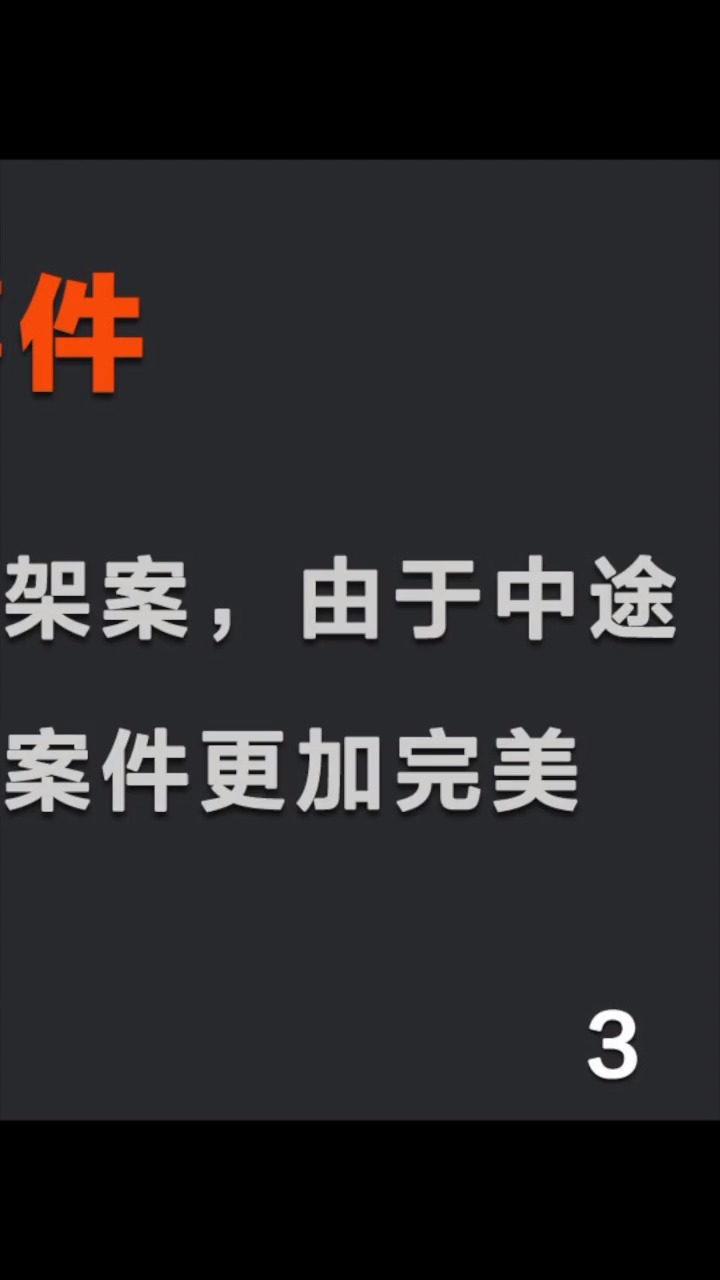 设计了无数完美的典型 #悬疑 #互动杀人事件 #港片