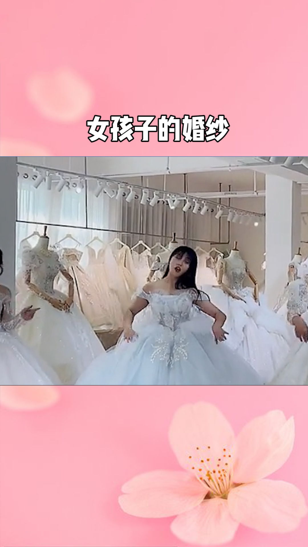 梦见表姐两天后要结婚，周公解梦的深层寓意与心理解析