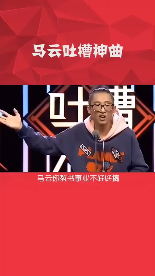 神马浮云,不能让我一个人笑哭.