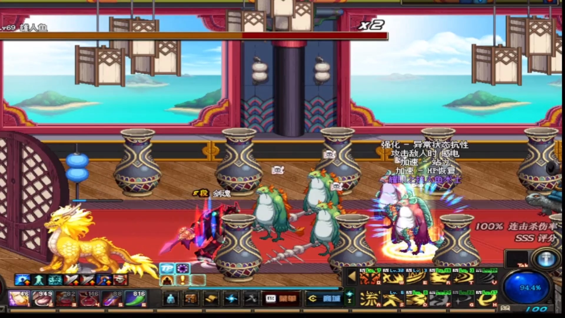 dnf虚空之气息
