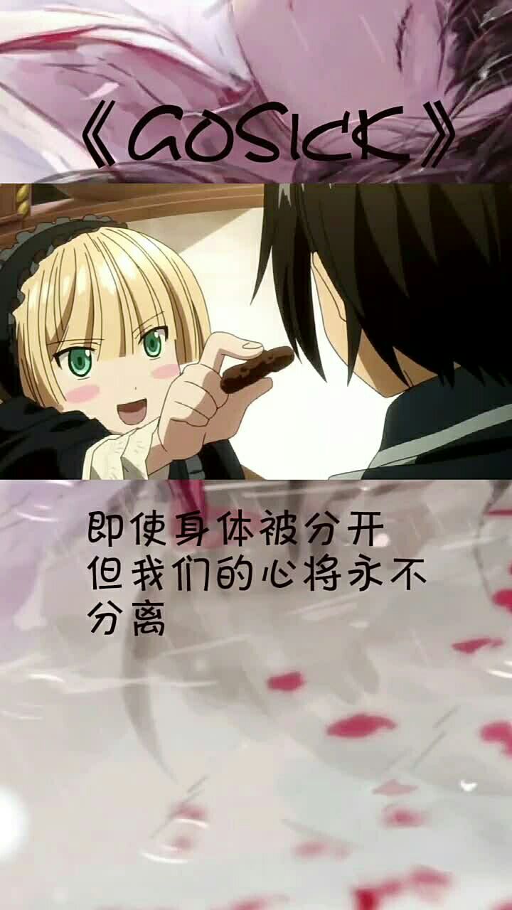 GOSICK 