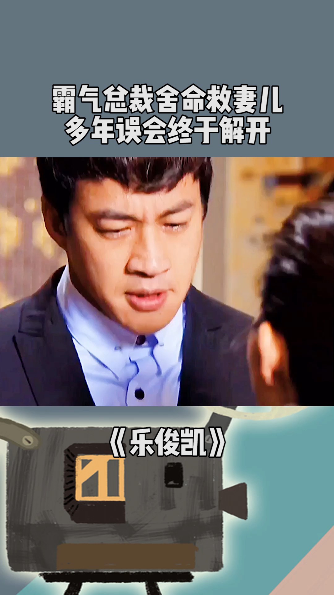 绑架总裁儿子，一场短剧的深度解析，绑架总裁儿子，一场短剧的深度解析