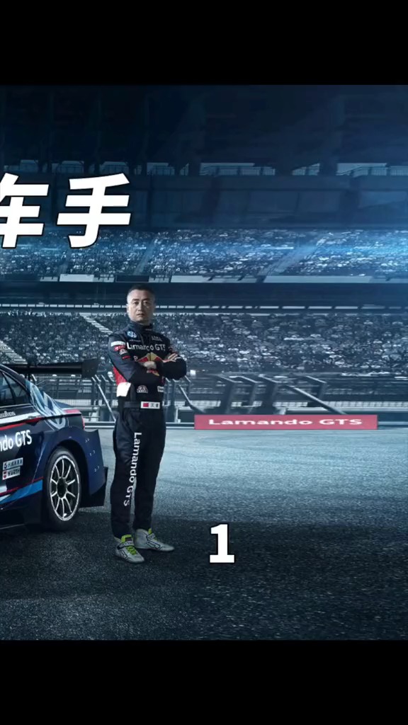 中国F1车手第一人?