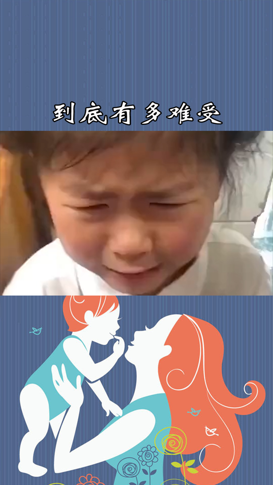 幼儿园升小学,到底有多难受