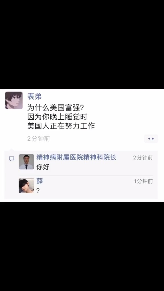 朋友圈记录生活文案沙雕，朋友圈记录生活文案沙雕搞笑