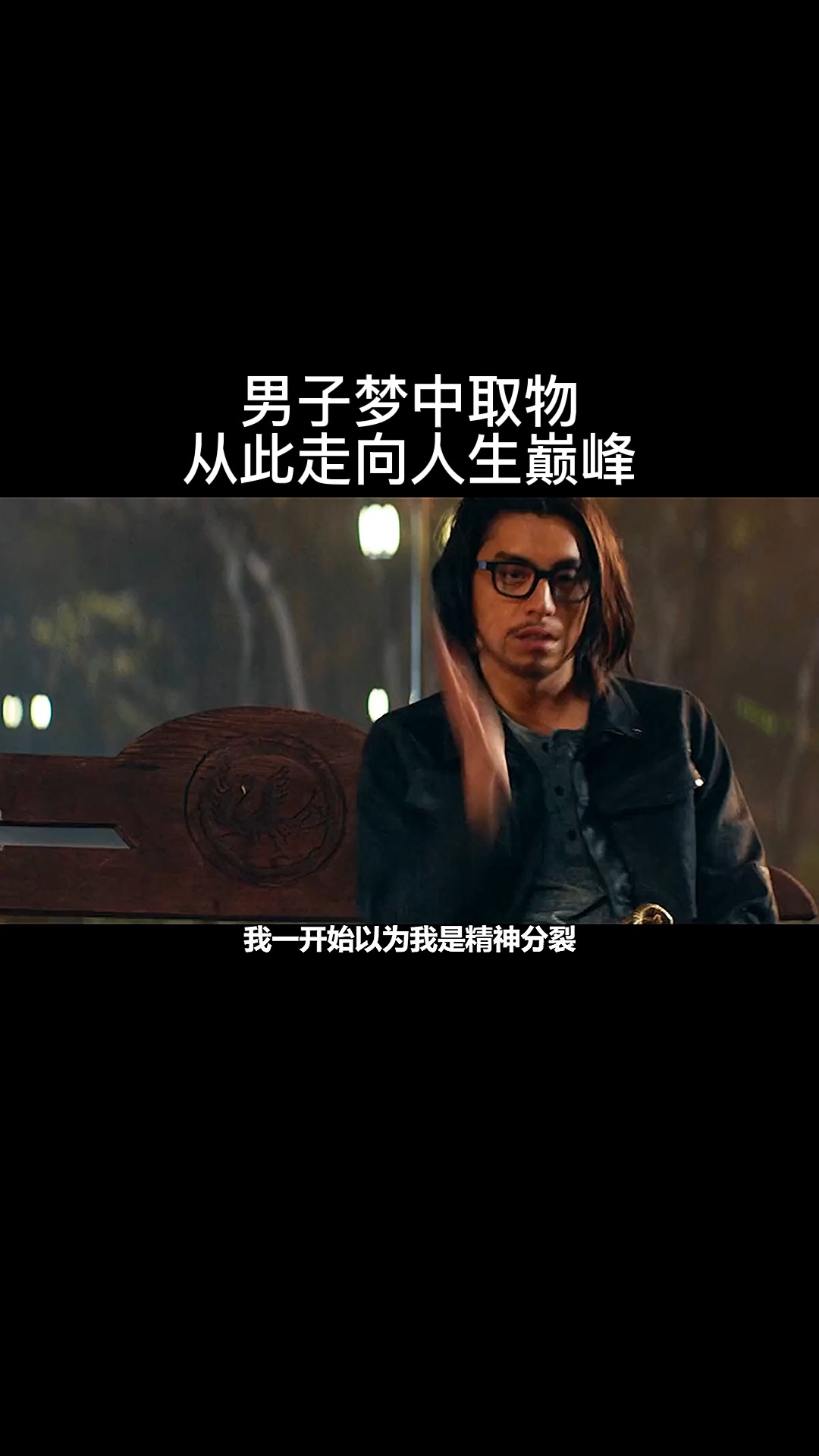 梦中奇缘，男生与久未联系友人生育之梦的深层解析