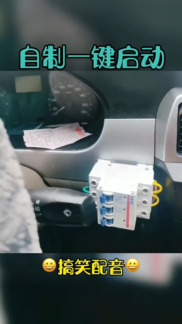 汽车一键关窗，便捷生活的科技之选，汽车一键关窗，便捷生活的科技之选