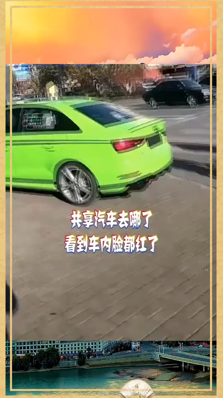 风靡一时的共享汽车,如今都去哪里了?