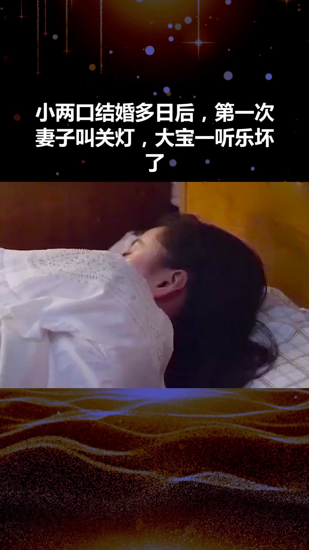 梦见精致棺材被老婆踩坏，梦境背后的深层解析与心理启示