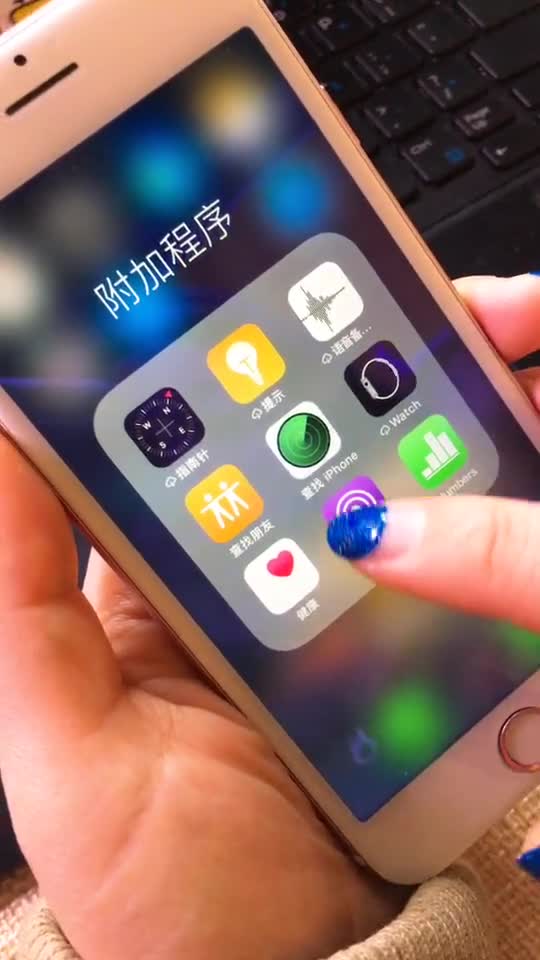 iPhone丢了怎么办躺倒鸭教你1秒定位追踪!觉得有用点赞哦点我主页还有更多好玩的手机技巧,欢迎关注