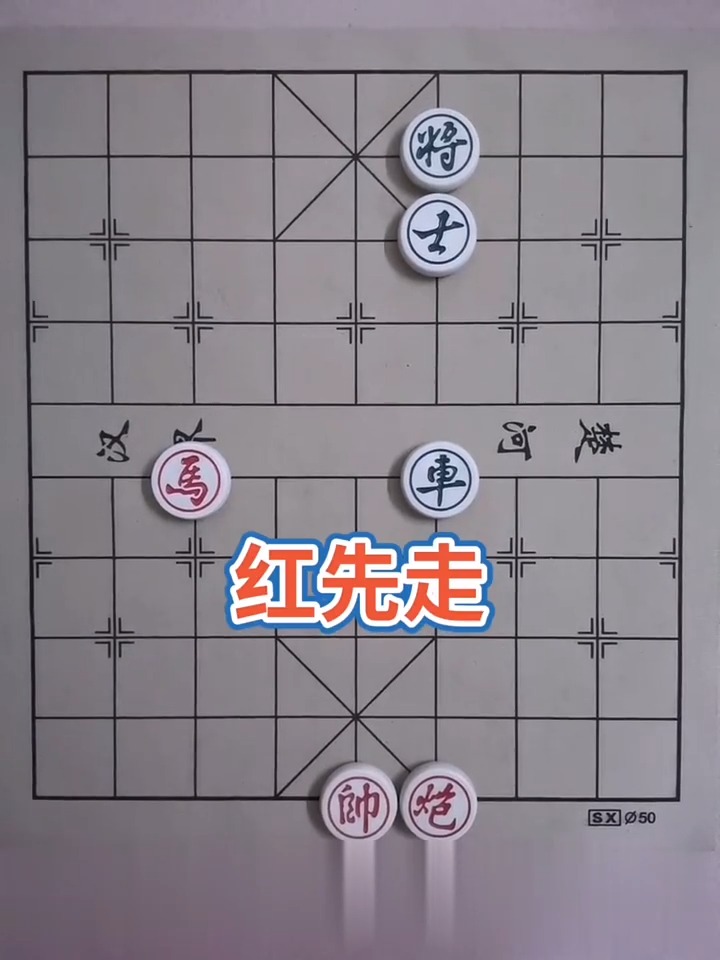 棋乐无穷,乐在棋中.