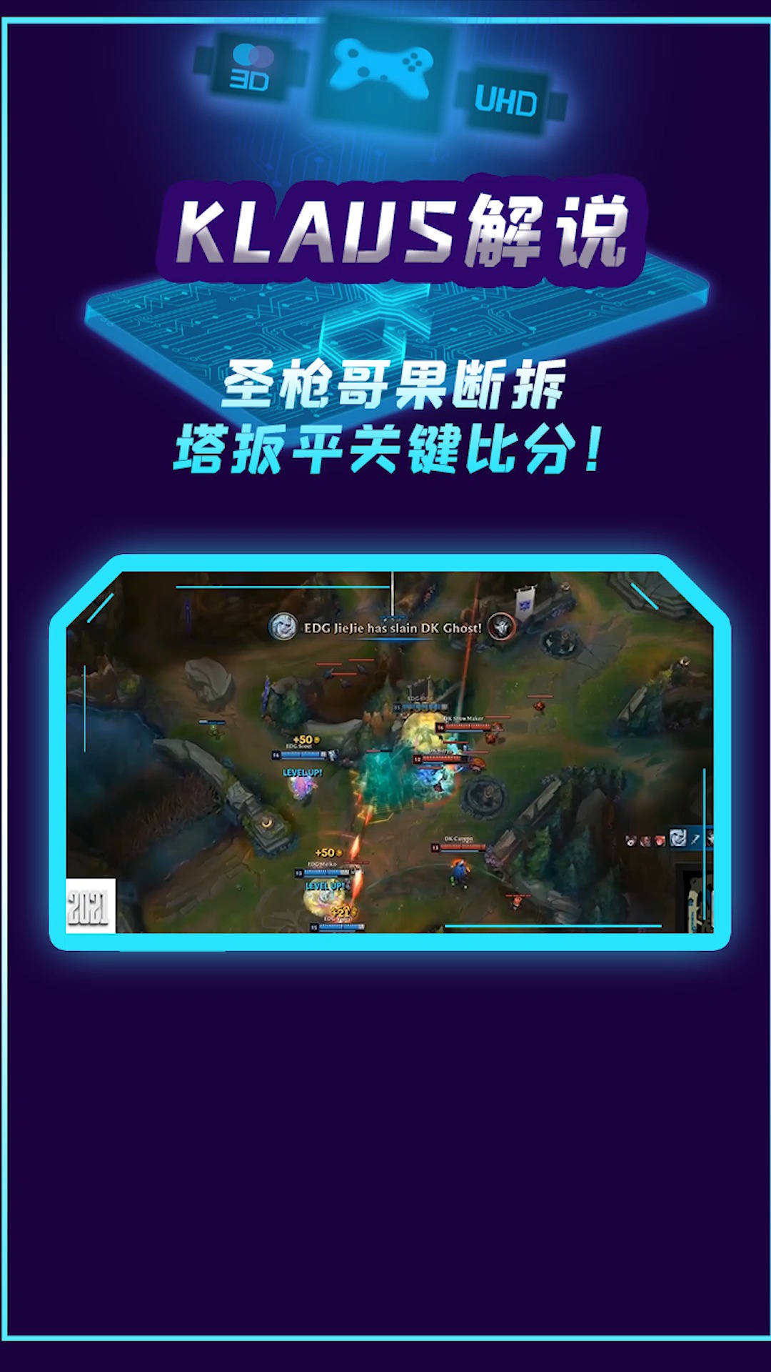 历届英雄联盟全球总决赛地点[英雄联盟历届全球总决赛比分]