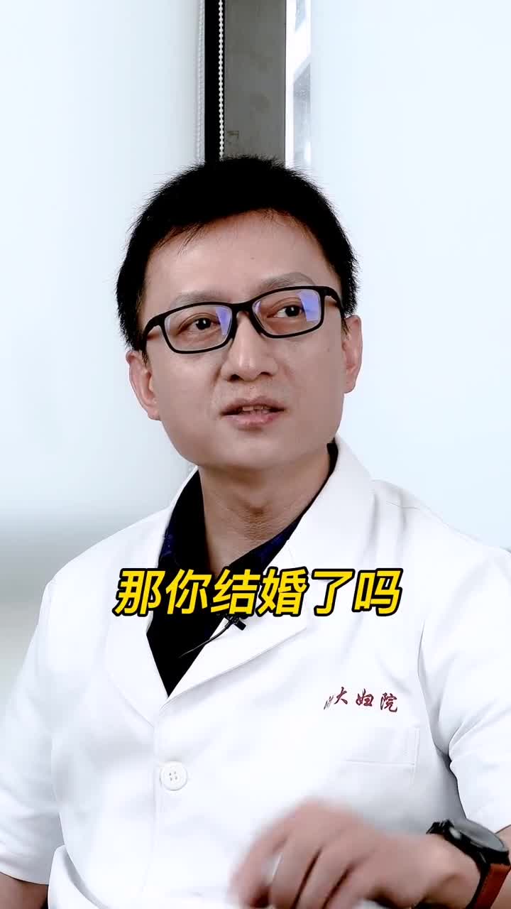 医学科普男性发黄?快点去交作业吧涨知识