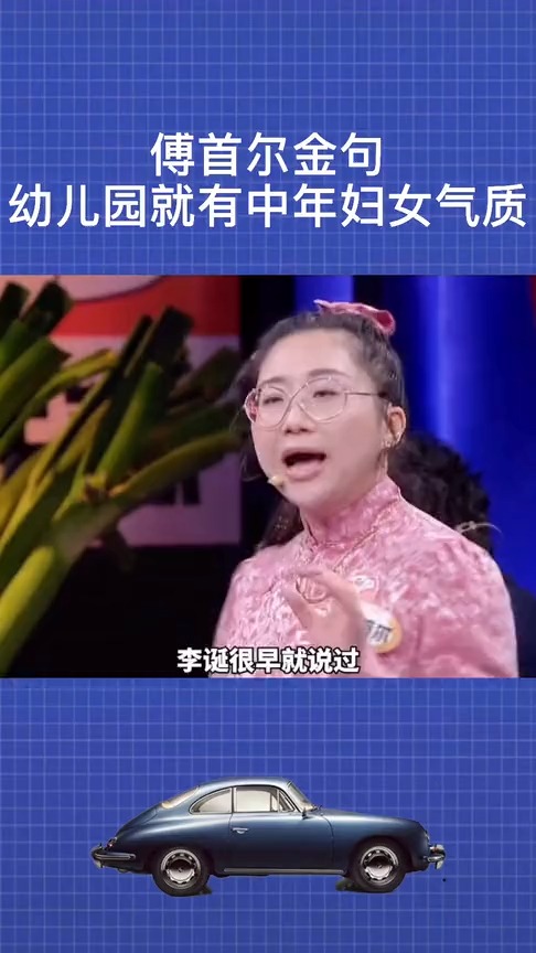 女人难受脱口秀段子文案，女人难受脱口秀段子文案怎么写