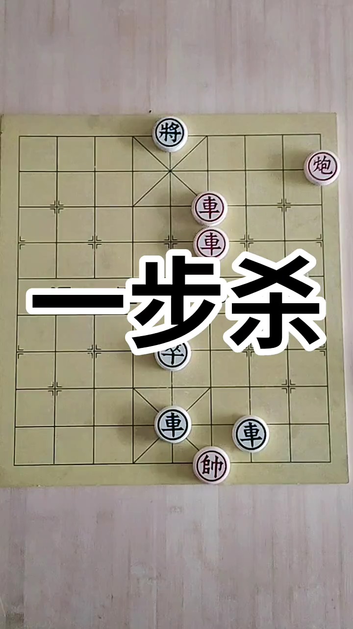 中国象棋博大精深创作者服务中心一千零一夜