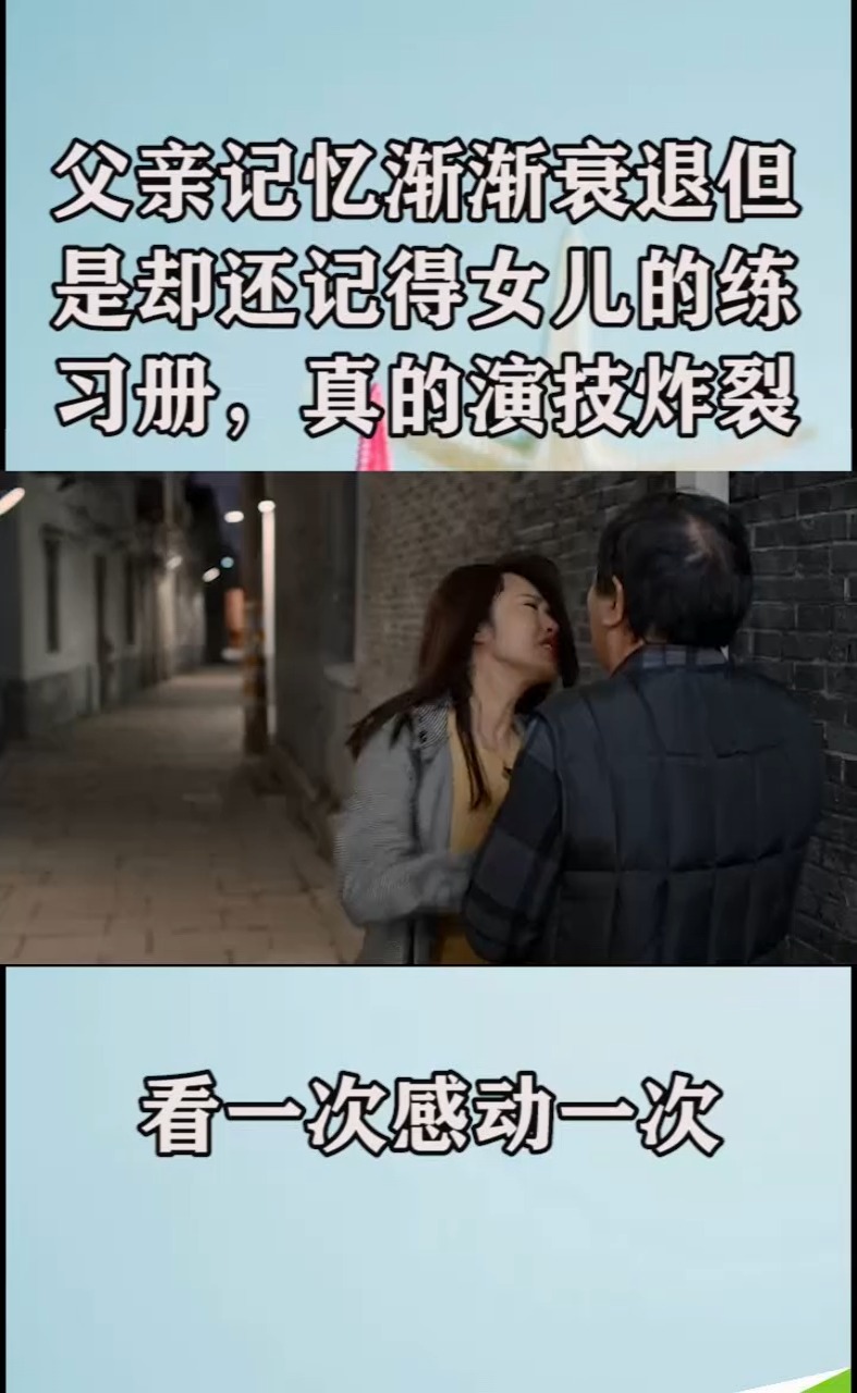 #好看电影推荐 #我要热门 