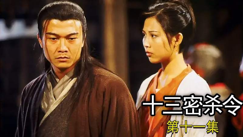 标题：郭破虏之死古典武侠，屠龙刀下惊世绝杀