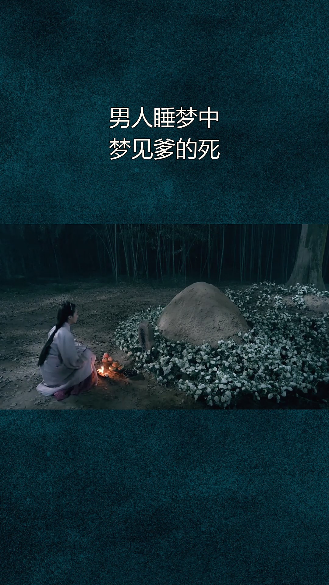 男人梦见抓鱼，探索梦境背后的深层含义与启示