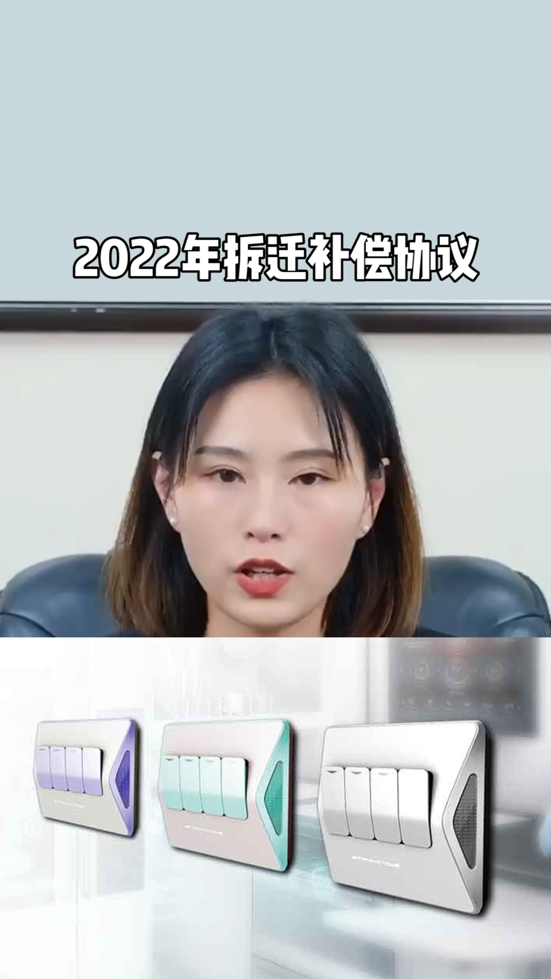 2022年拆迁补偿协议没有这3点,任凭拆迁方说什么,都不要签字