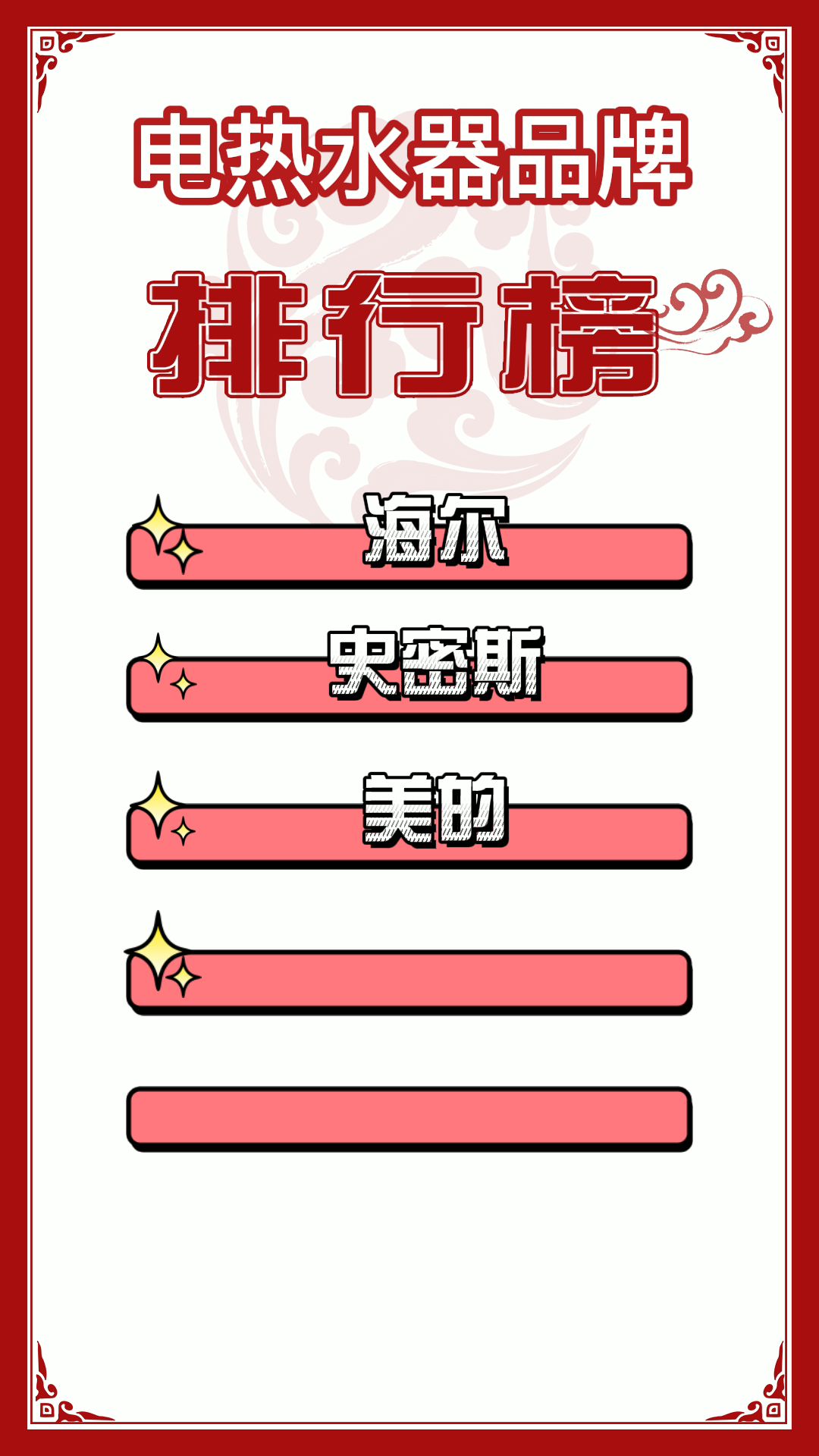 拔河绳十大品牌排行榜