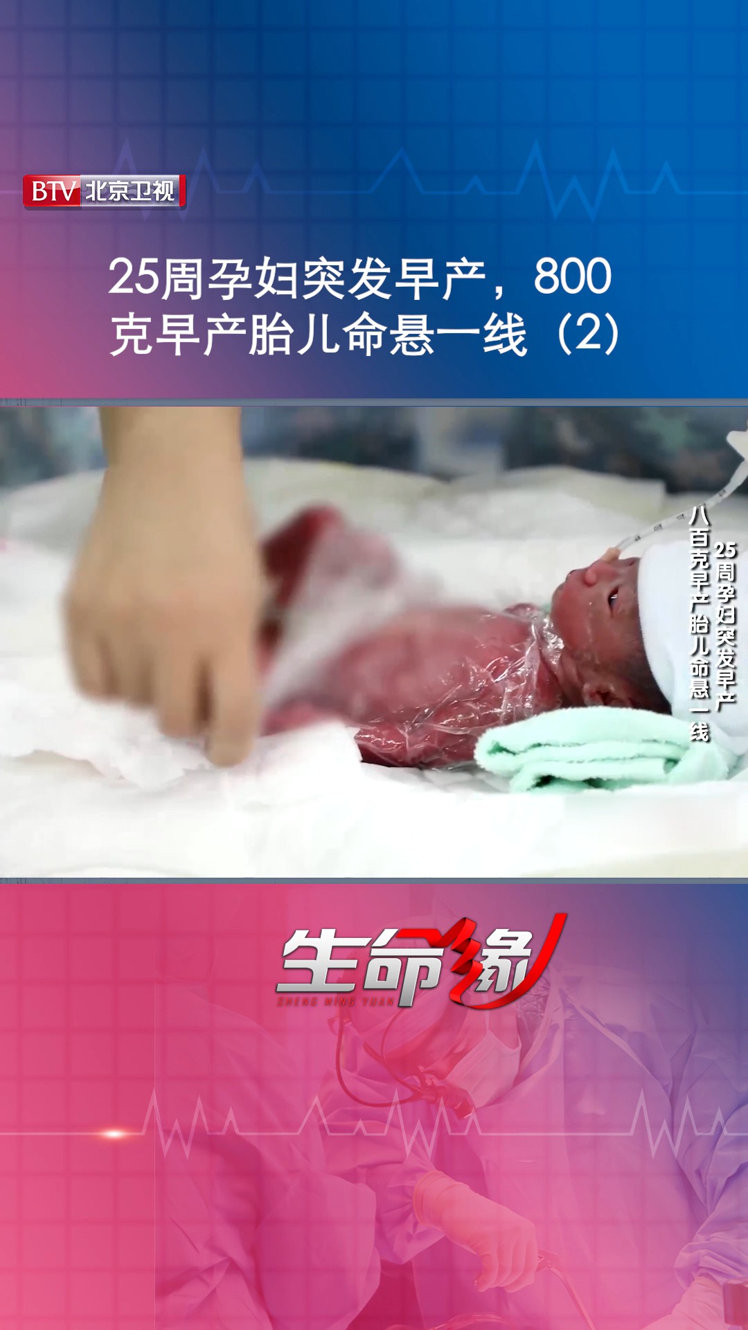 失去早产宝宝是什么命 被遗忘的罗盘：当代人为何总在寻找出发时的坐标