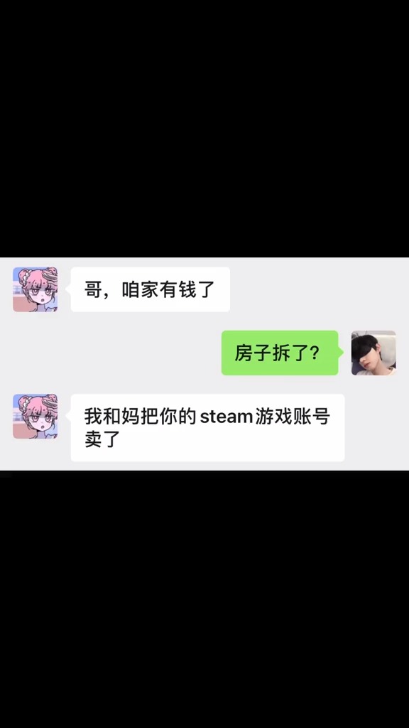 亲妹沙雕文案，亲妹沙雕文案短句