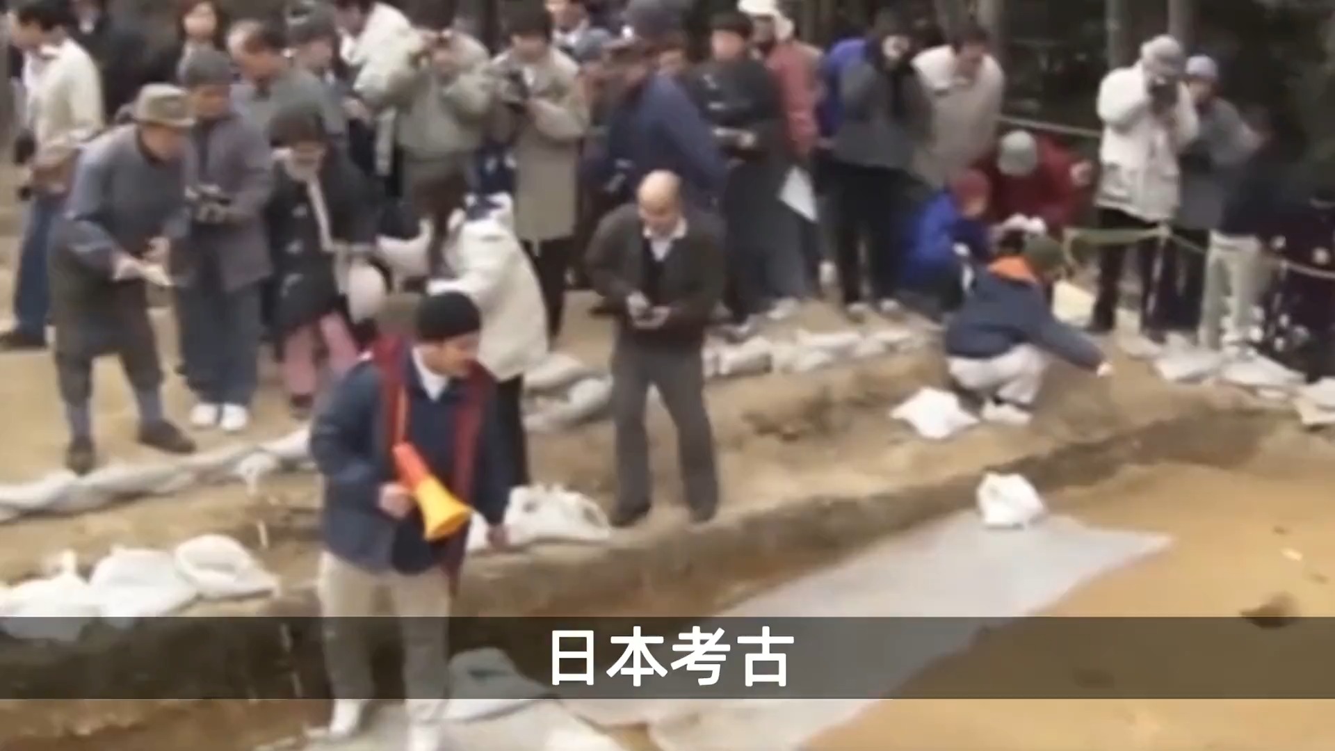 日本考古有多奇葩？北京猿人都惊呼牛逼！