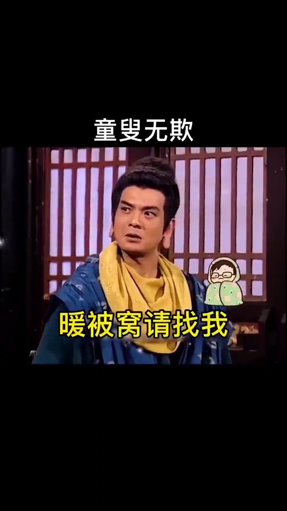 唐唐脱口秀段子视频文案，唐唐脱口秀台词