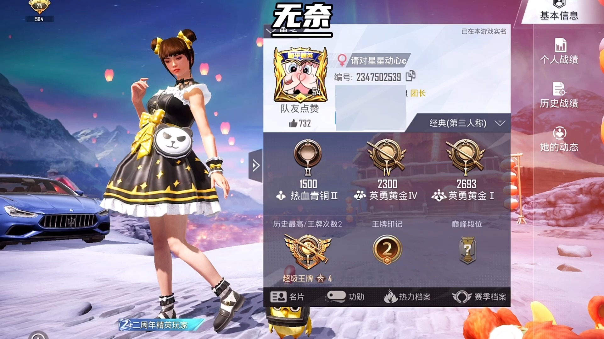 0