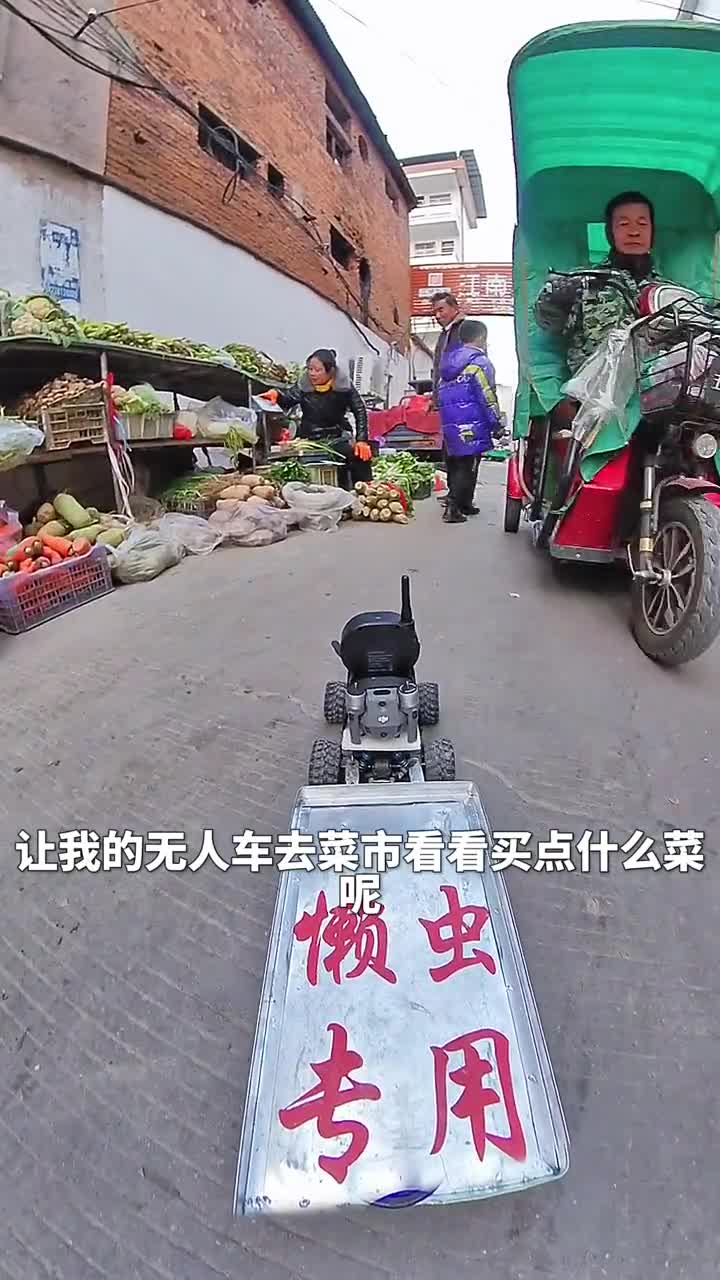 无人车黑科技无人机阿姨说我小学没毕业,我初二都毕业了好不好