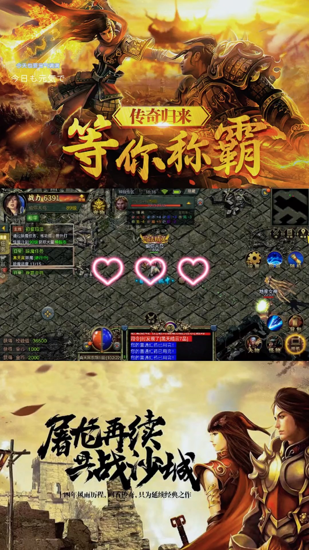 传奇怀旧版魔龙灵核怎么获得