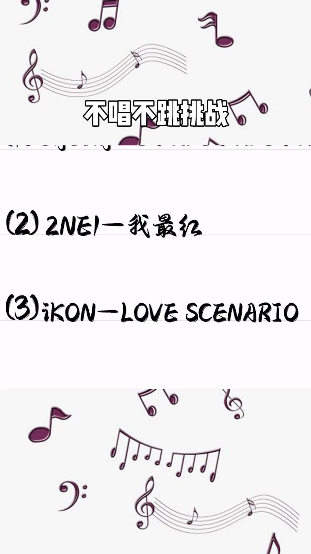 什么唱跳成语_成语故事简笔画(5)