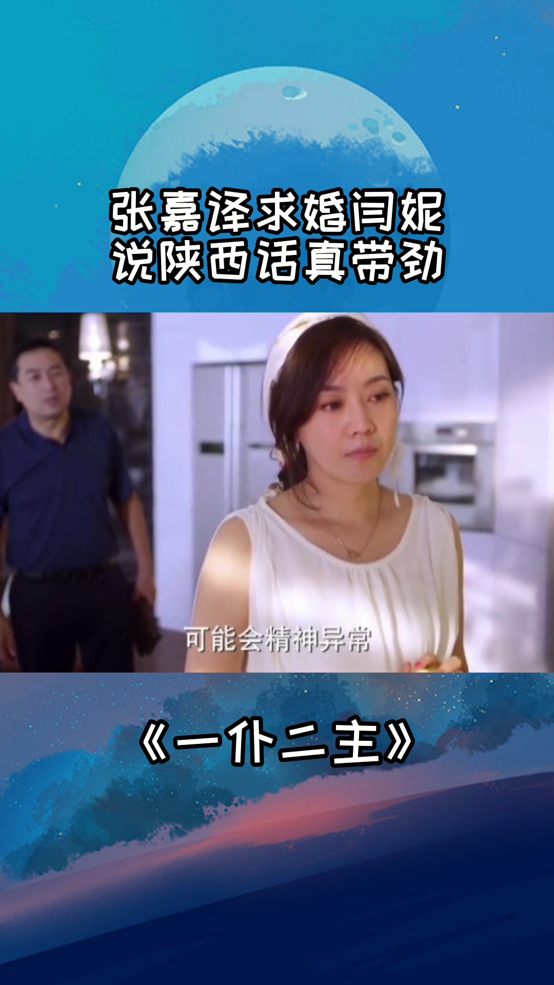 情感剧情婚姻短剧，探索现代爱情与婚姻的微妙关系，现代爱情与婚姻的微妙探索，情感剧情短剧