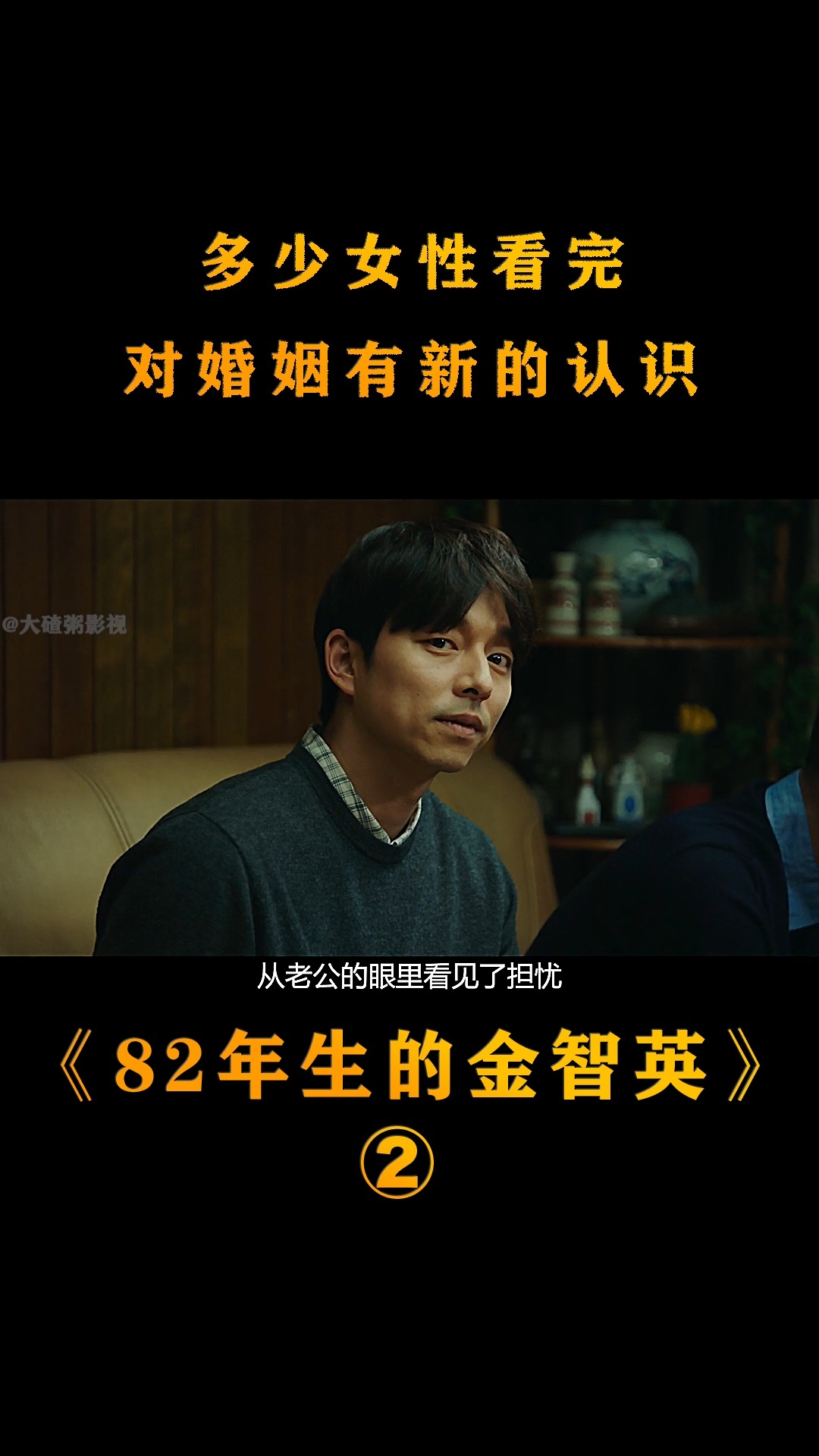 催泪电影短剧解说，催泪电影短剧，情感深处的触动