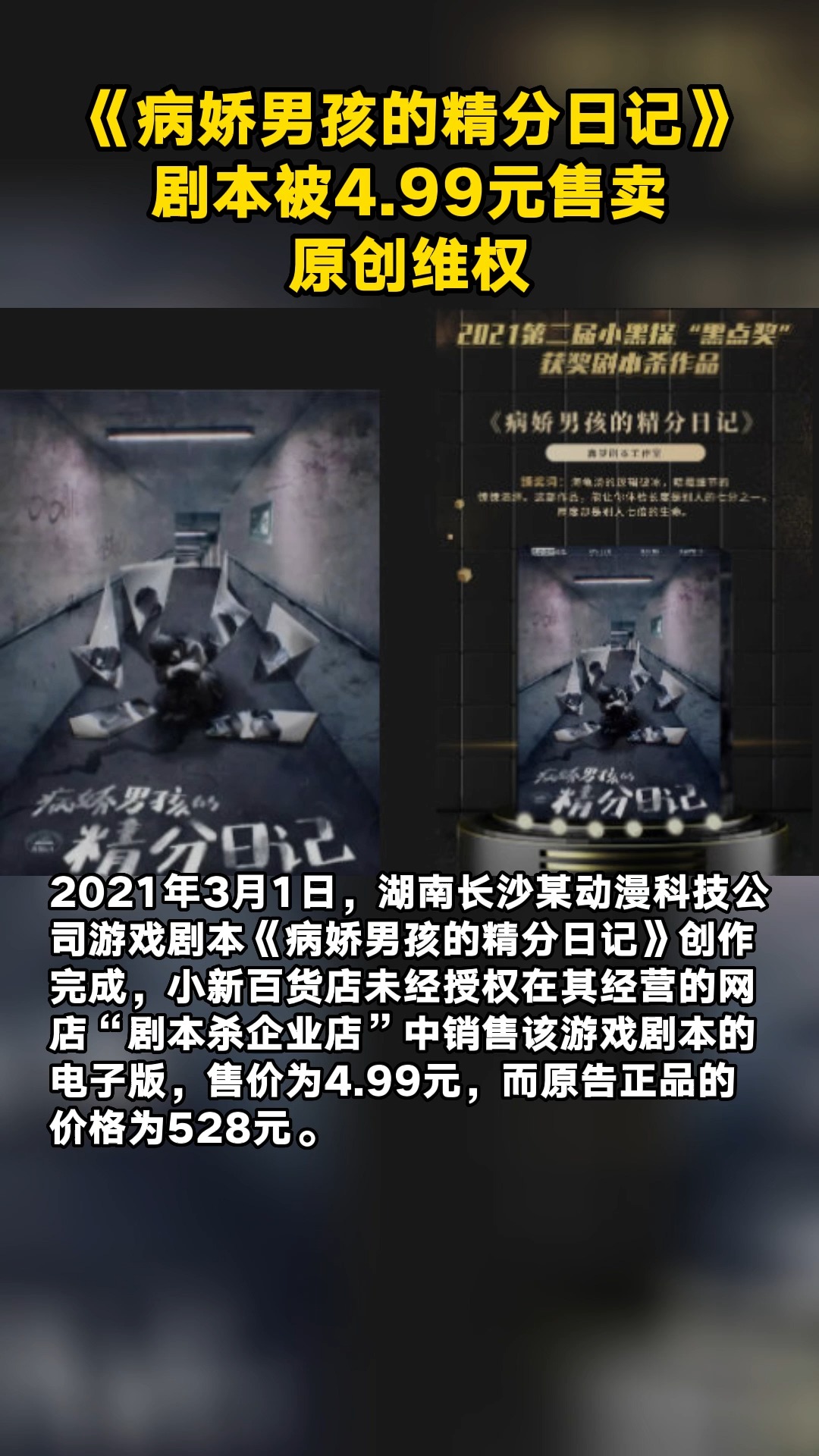 病娇男孩短剧免费观看，探索情感与戏剧的交织，免费观看，病娇男孩的情感与戏剧交织短剧
