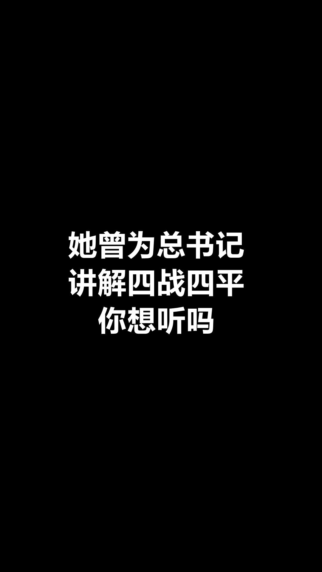 第14集│为了纪念他,我们用他的名字命名了一整条街