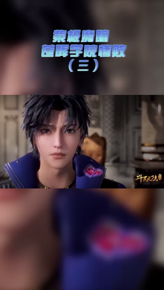 免费观看短剧，探索魔瞳的魅力，免费探索魔瞳魅力，短剧尽在其中
