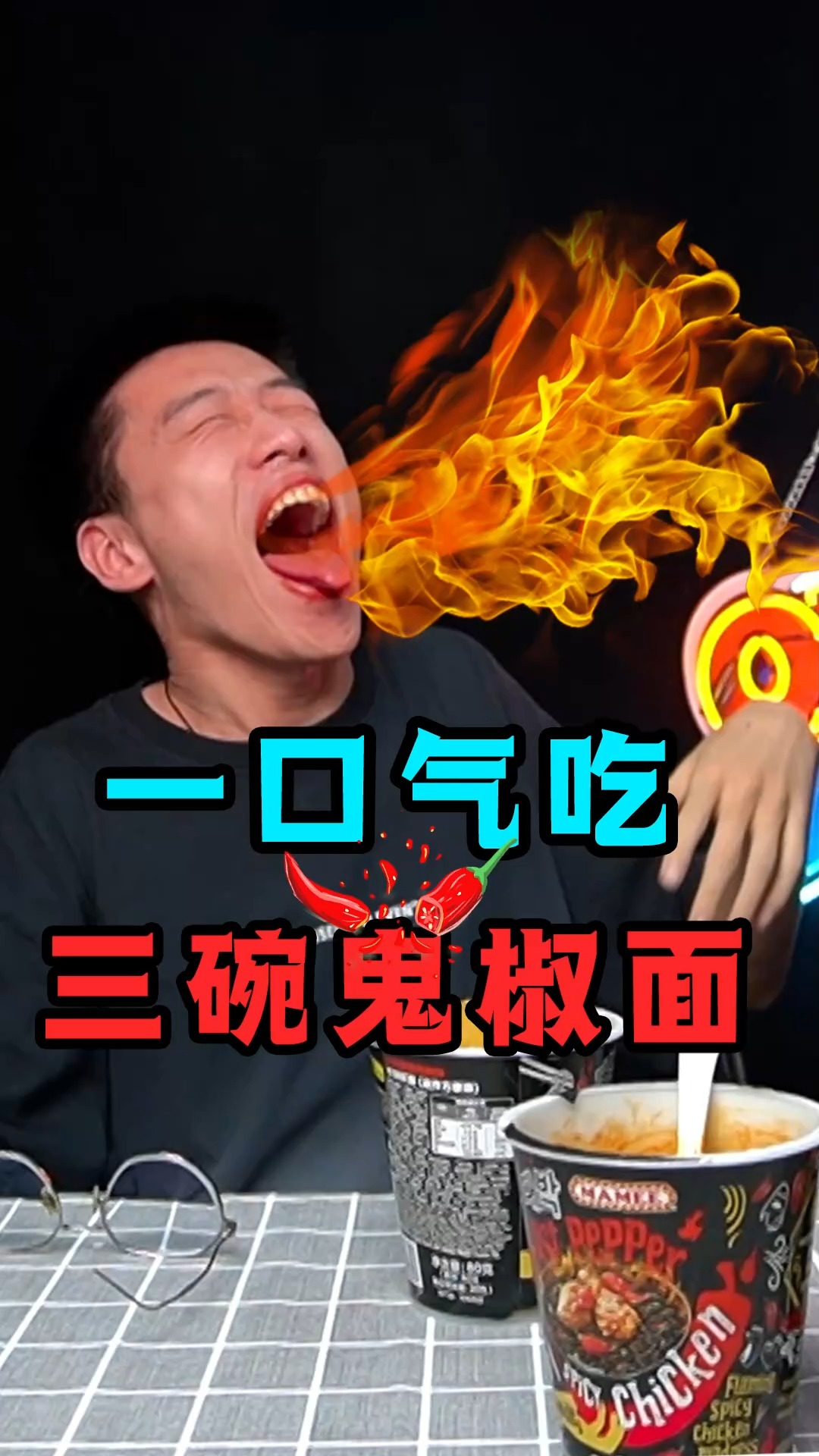 0