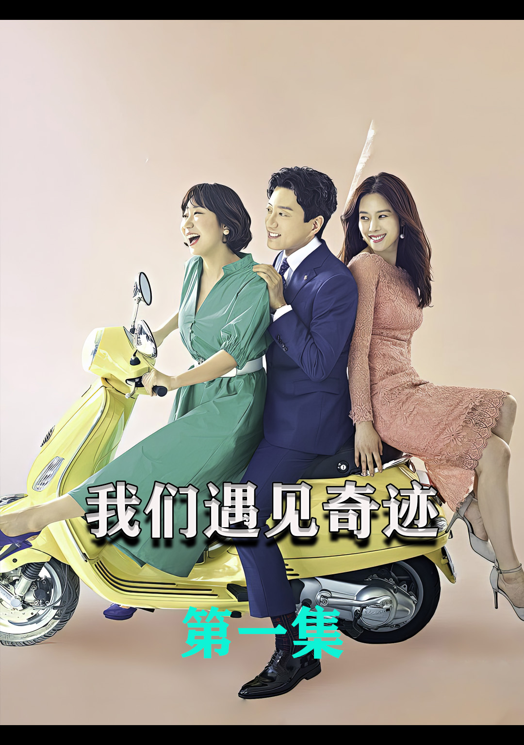 梦见前男友出了车祸，梦境背后的情感解析与自我成长