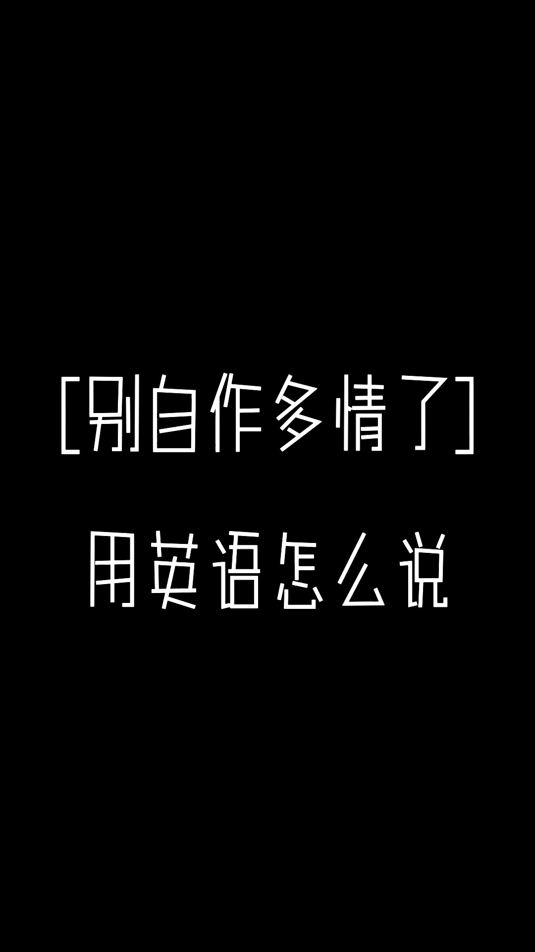 0