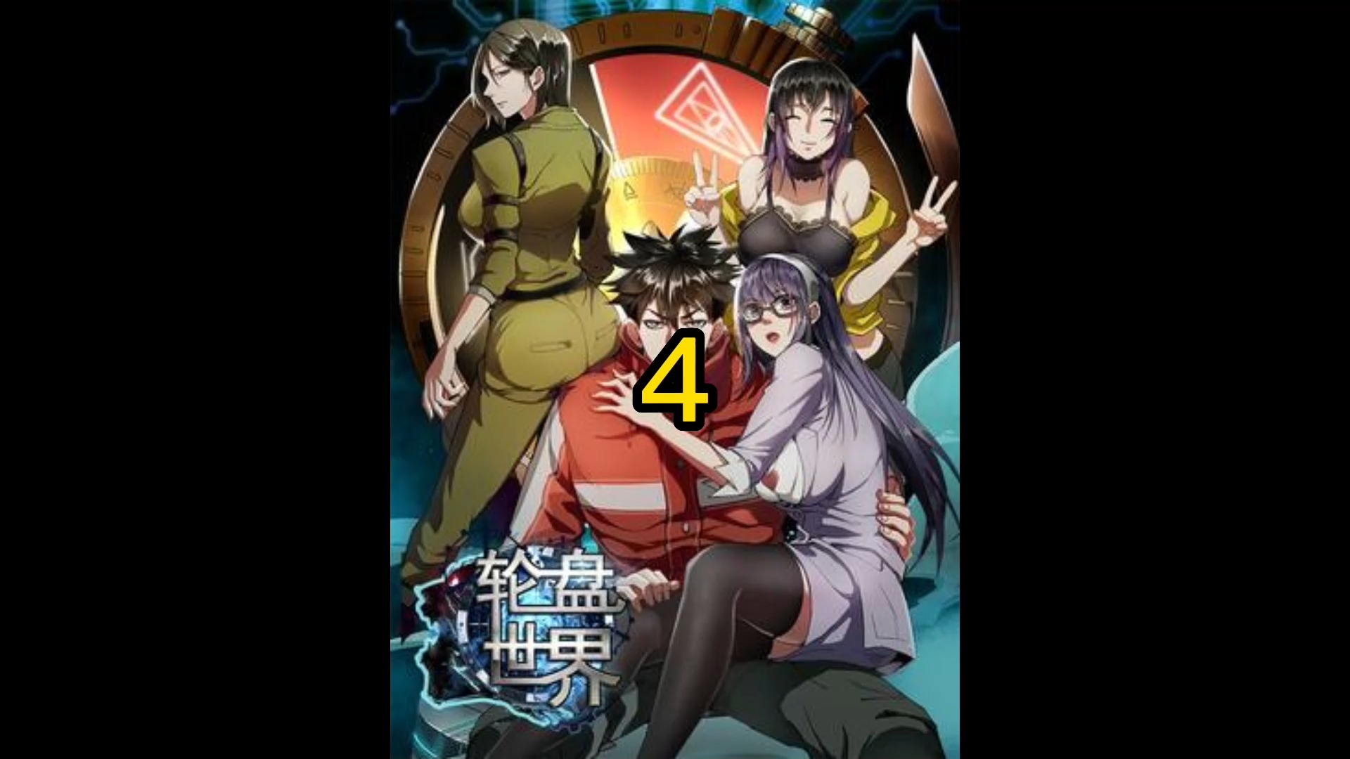 0