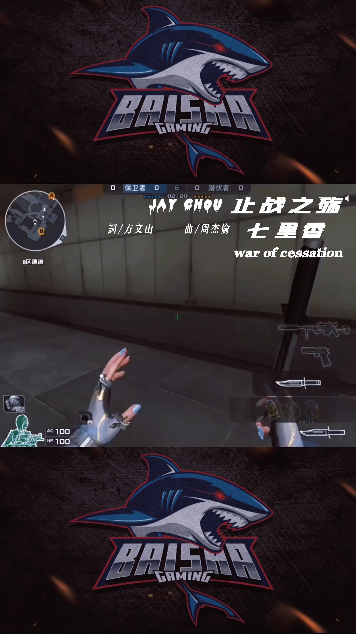 穿越火线七夕之约活动相约9.5怎么建立约定？