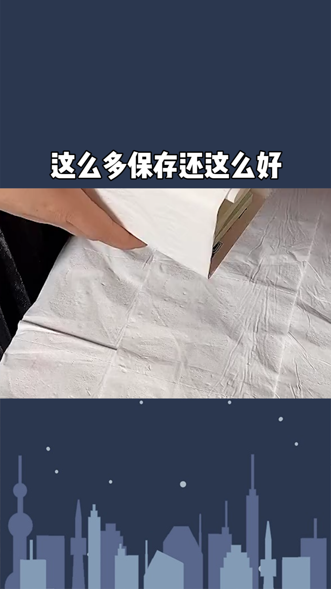 这么多旧纸币,保存的很好#百万视友赐神评 