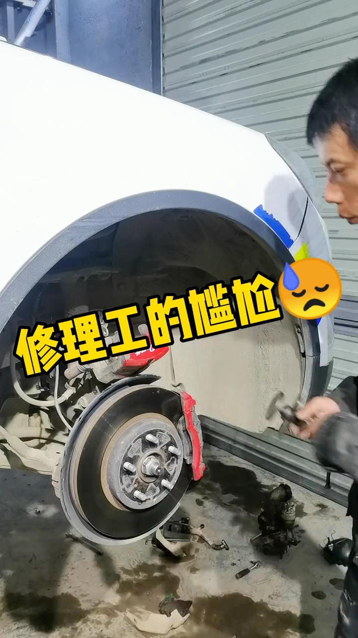 配合传统的刹车回位工具,加上这个,专业换刹车片那就齐全了#汽车维修